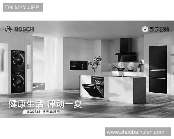 智能电器助力生活升级 从家居到健康全面提升使用体验