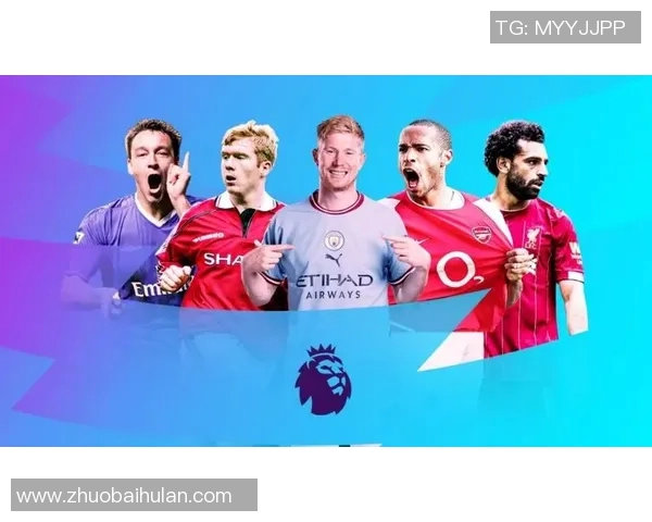英超球队简介:对每支英超球队的简介与历史背景