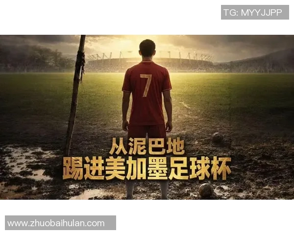 从绿茵场到篮球场的传奇转型足球明星的全新挑战与梦想